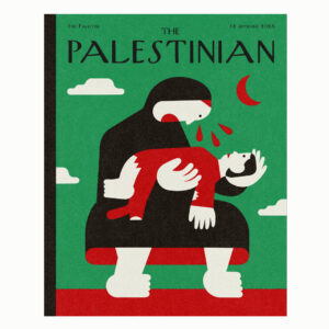 #1 The Palestinian - Chema Peral