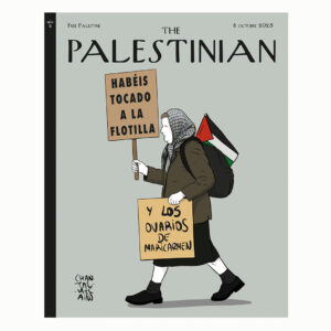 #2 The Palestinian - Chantal Vizcaíno